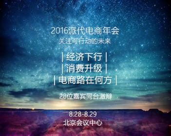 利雅得胜利0比1大阪钢巴